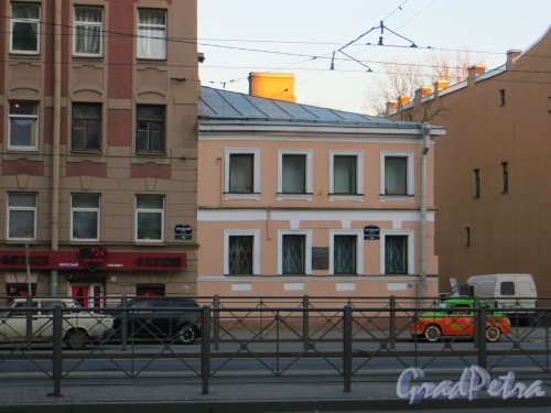 Лиговский проспект, дом 142, лит. А. Фасад здания по Лиговскому проспекту. Фото 10 апреля 2014 года.
