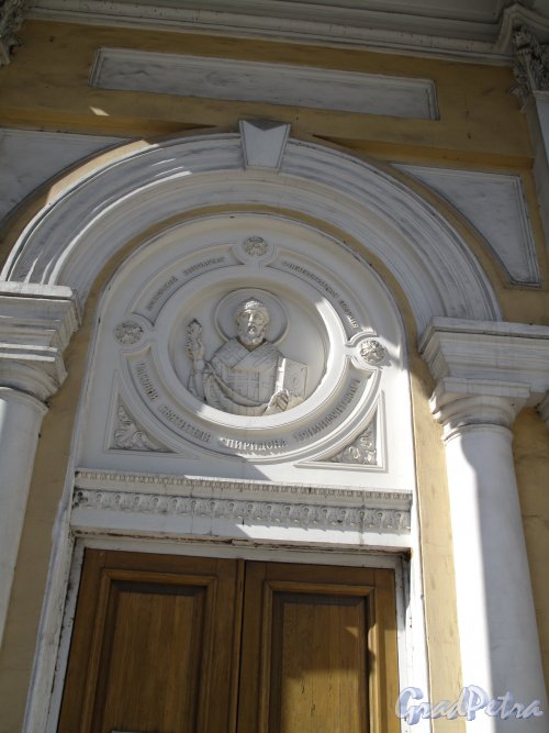 Большой пр., В.О., д. 67. Часовня Св. Спиридона Тримифунтского. Рельеф на тимпане входа. Фото 2014 г.