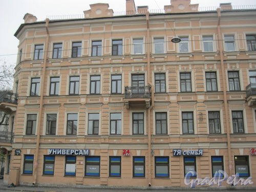 Рижский пр., дом 30. Фрагмент фасада. Фото 26 октября 2014 г.