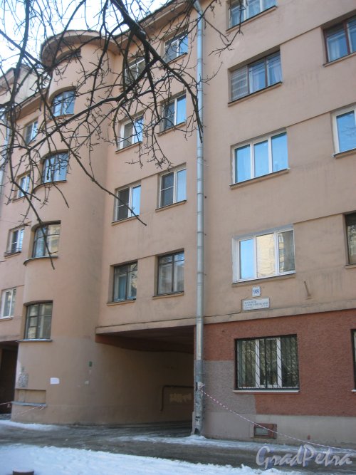 Бол. Сампсониевский пр., дом 98. Фрагмент фасада здания. Фото 9 февраля 2015 года.