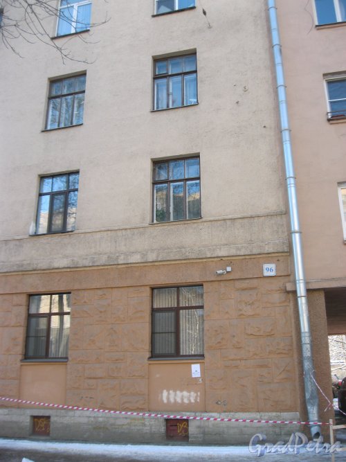 Бол. Сампсониевский пр., дом 96. Фрагмент фасада здания. Фото 9 февраля 2015 года.