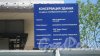 2-й Муринский проспект, дом 36. Консервация объекта. Информационный щит с указание сроков работ, информацией о заказчике и подрядчике. Фото 12 мая 2016 года.
