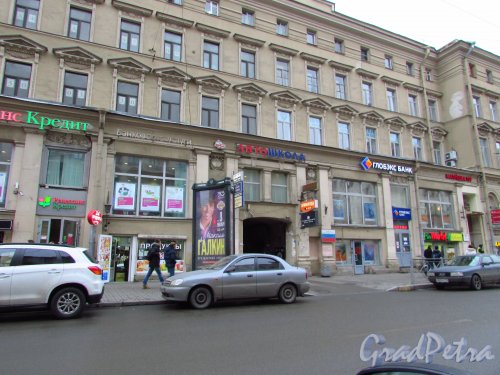 Московский проспект, дом 7. Фрагмент фасада здания. Фото 4 декабря 2015 года.