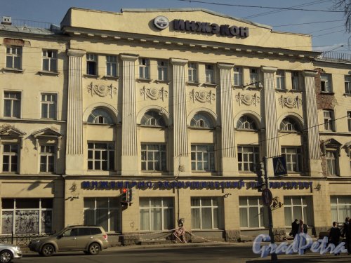 Чкаловский проспект, дом 27. Центральный портик фасада общежития ИНЖЭКОНа. Фото 25 апреля 2011 года.