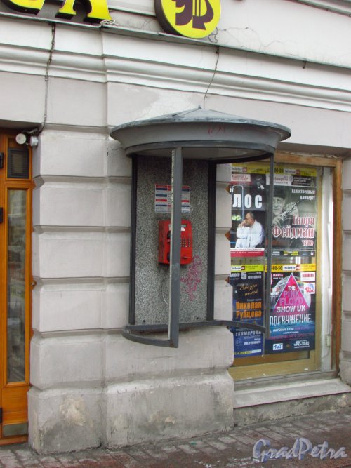 Невский пр., дом 42. Сохранившаяся телефонная будка у входа в Театральную кассу. Фото 29 января 2016 года.