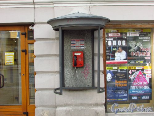 Невский пр., дом 42. Сохранившаяся телефонная будка у входа в театральную кассу. Фото 29 января 2016 года.