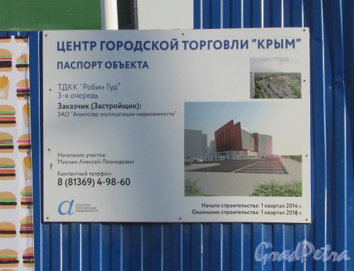 Фото на паспорт сосновый бор ленинградская область