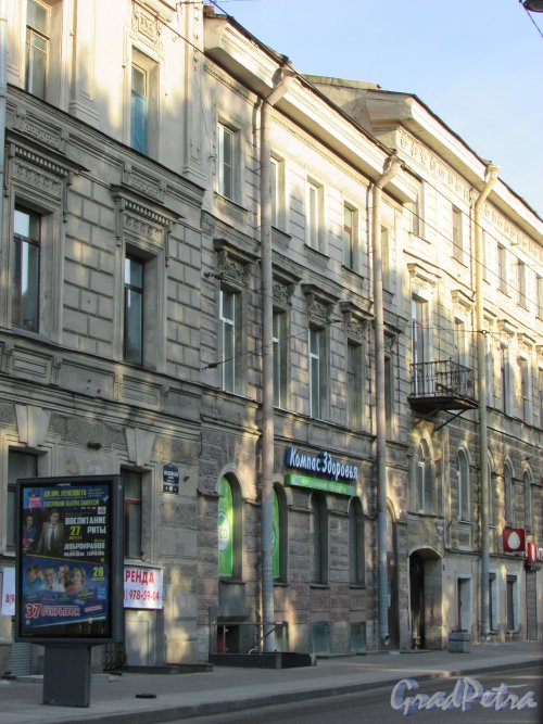 Московский проспект, дом 39 (левая часть). Общий вид с Московского проспекта. Фото 22 августа 2016 года.. Фото 22 августа 2016 года.