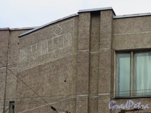 Средний проспект В.О., д. 79, корп. 2. Административное здание Трампарка.Сгаффито на фасаде. Фото апрель 2015 г.