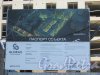 Лиговский проспект, дом 232. Паспорт строительства ЖК «Второй Квартал». Фото 6 февраля 2020 года.. Фото 6 февраля 2020 года.
