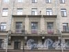 Каменноостровский проспект, дом 17, литера А. Состояние центрального балкона. Фото 3 марта 2020 г.
