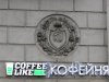 Каменноостровский проспект, дом 2, литера А. Герб СССР с современной рекламой Кофейни «Coffee Like» на фасаде со стороны сквера. Фото 3 марта 2020 г.
