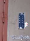 Лиговский проспект, дом 166, литера А. Лестница №1. Номера квартир. Фото 17 февраля 2020 г.