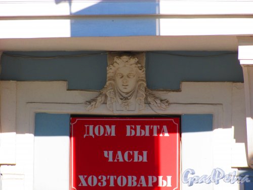 Чкаловский проспект, дом 9. Женская маска на фасаде и объявление о бытовых услугах. Фото 1 мая 2016 года.
