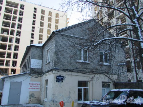 Лиговский проспект, дом 230, литера Б. Административно-производственный корпус. Фото 6 февраля 2020 года.
