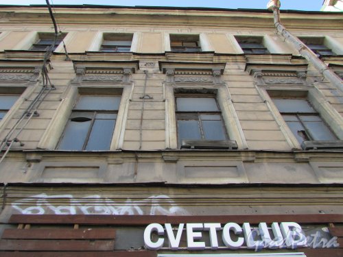 Лиговский проспект, дом 253, литера А. Фрагмент фасада здания. Фото 25 февраля 2020 г.
