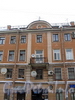 Ул. Рылеева, д. 24. Фрагмент фасада здания. Фото февраль 2010 г.