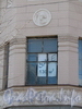 Бол. Конюшенная ул., д. 17. Доходный дом Корсаковых (Я. Ф. Сахара). Фрагмент фасада здания. Фото март 2010 г.