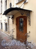 Ул. Ломоносова, д. 6. Входная дверь с козырьком. Фото март 2010 г.