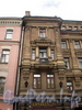 Ул. Ломоносова, д. 14. Доходный дом Г.Г. Елисеева. Фрагмент фасада здания. Фото март 2010 г.