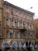 Ул. Ломоносова, д. 24. Бывший доходный дом. Фасад здания. Фото март 2010 г.