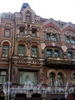 Ул. Чехова, д. 6. Фрагмент фасада здания. Фото август 2006 г.