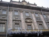 Мраморный дворец, фрагмент фасада по Миллионной улице