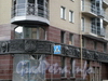 Тележная ул., д. 13, фрагмент фасада здания. Фото 2008 г.