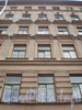 Тележная ул., д. 26-28, фрагмент фасада здания.