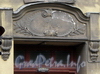 Боровая ул., д. 11-13, медальон над парадной дома. Фото 2008 г.