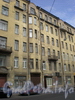 Боровая ул., д. 11-13, Фрагмент фасада здания. Фото 2008 г.