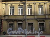 Ул. Константина Заслонова, д. 14, фрагмент фасада здания. Фото 2008 г.