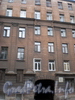 Ул. Константина Заслонова, д. 17, фрагмент фасада здания. Фото 2008 г.