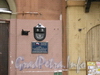 Ул. Рылеева д. 9, фрагмент фасада здания. Фото 2005 г.