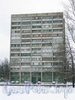 Апрельская ул. д. 2. Вид на здание из сада Нева. Февраль 2009 г.