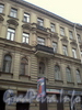 Ул. Некрасова, д. 39. Фрагмент фасада здания. Сентябрь 2008 г.