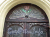 Ул. Рубинштейна, д. 4. Витраж над парадной дверью. Фото март 2008 г.