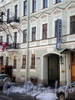 Фурштатская ул., д. 43. Здание почетного Генерального консульства Австрии. Март 2009 г.