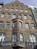 Таврическая ул., д. 43. Фрагмент фасада здания. Апрель 2009 г.
