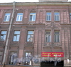 Социалистическая ул., д. 15. Бывший доходный дом. Фрагмент фасада здания. Фото июль 2009 г.