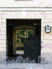 Гражданская ул., д. 19. Дом И.-А.Иохима. Решетка ворот. Фото август 2009 г.