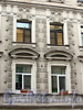 Гражданская ул., д. 25. Бывший доходный дом. Фрагмент фасада здания. Фото август 2009 г.