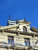 Мал. Морская ул., д. 14. Бывший доходный дом. «Petro Palace Hotel». Фрагмент фасада здания. Фото июль 2009 г.