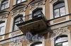 4-я Советская ул., д. 18. Балкон. Фото август 2009 г.