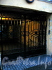 Ул. Жуковского, д. 13. Решетка ворот. Фото октябрь 2009 г.