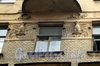 4-я Советская ул., д. 43. Бывший доходный дом. Художественное оформление фасада здания. Фото август 2009 г.