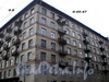 4-я Советская ул., д. 45-47 / Мытнинская ул., д. 6. Общий вид здания. Фото август 2009 г.