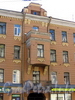 Ул. Куйбышева, д. 29. Бывший доходный дом. Фрагмент фасада здания. Фото август 2009 г.