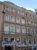Ул. Черняховского, д. 46. Бывший доходный дом. Фасад здания. Фото октябрь 2009 г.