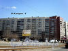 Ул. Дмитрия Устинова, д. 4, корп. 1. Фасад жилого дома. Фото апрель 2009 г.